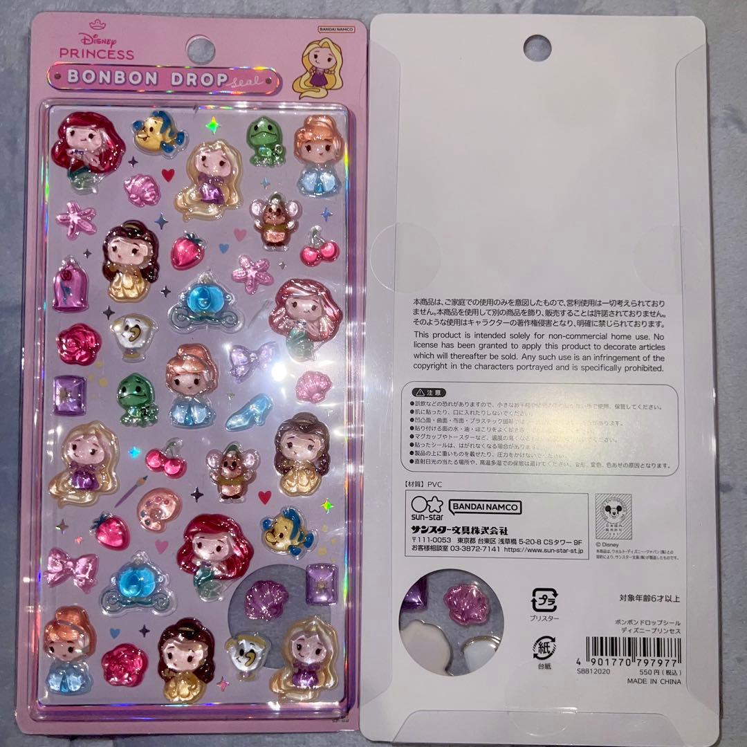 モンチッチ様 リクエスト 2点 まとめ商品 - メルカリ