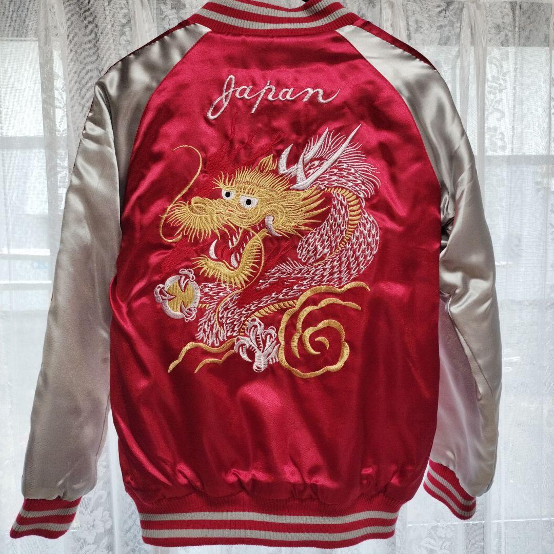 ドラゴン刺繍 スカジャン 赤/シルバー 日本製 レディース - メルカリ