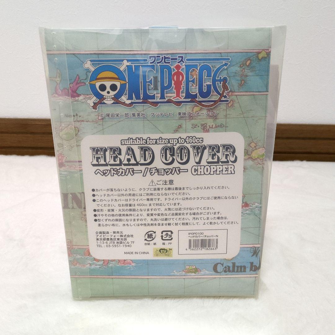 チョッパーゴルフヘッドカバー【新品】ヘッドカバー ONEPIECE