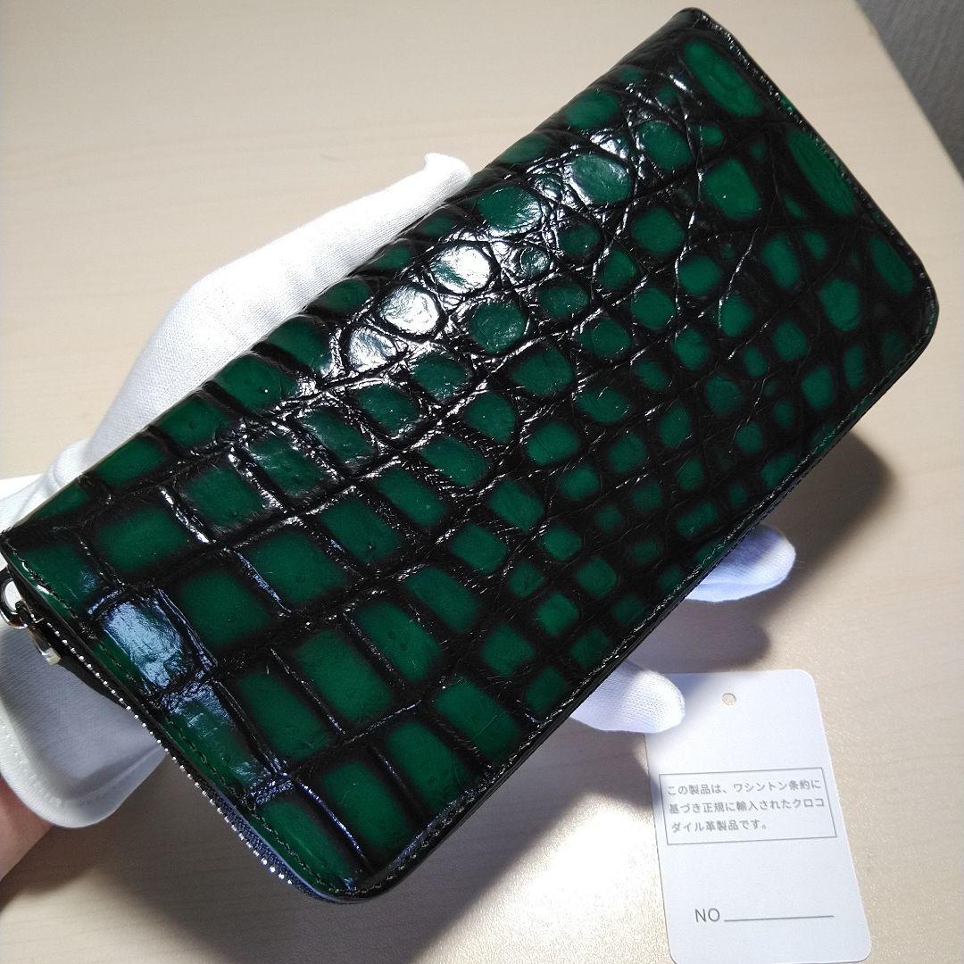 クロコダイル 脇肚一枚革R.F.長財布 孔雀緑&利休茶 メジ染 055502J