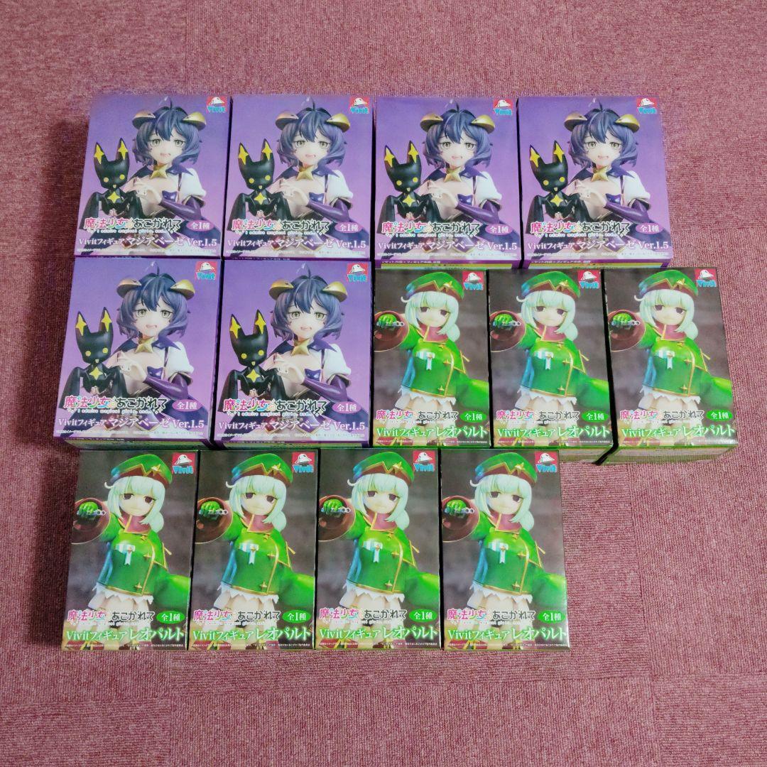 魔法少女にあこがれて まほあこ Vivitフィギュア マジアベーゼ レオパルト