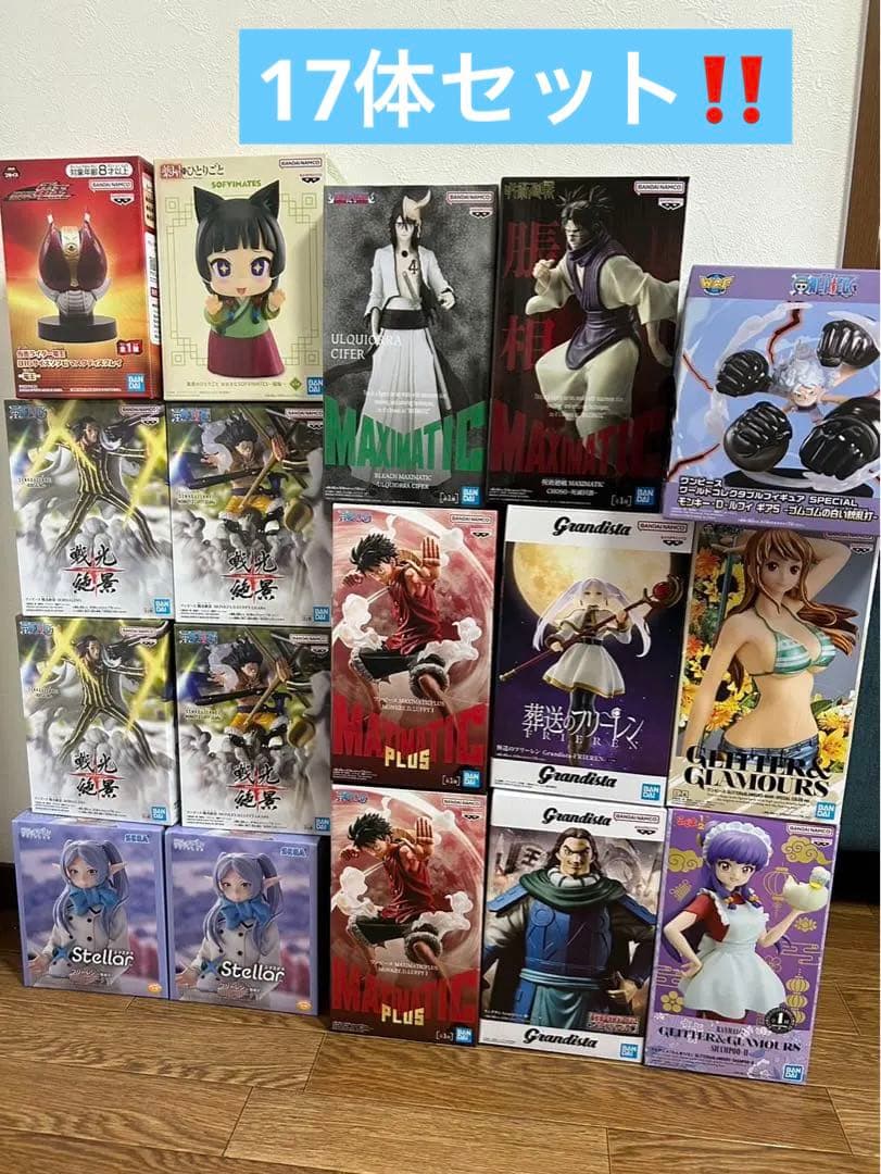 最新プライズフィギュア　まとめ売り　17体セット