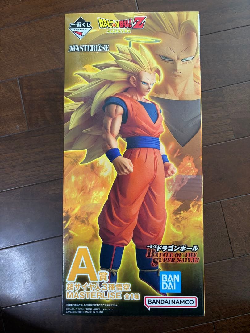 一番くじ ドラゴンボール A賞 超サイヤ人3孫悟空 MASTERLISE 未開封