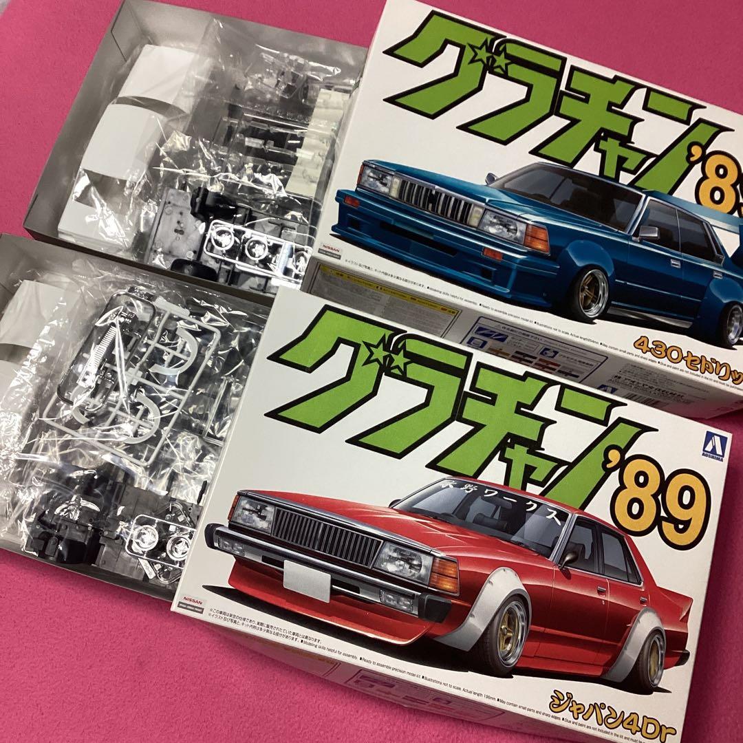 アオシマ／グラチャン'89 ジャパン4Dr☆430セドリック【未組立/未開封