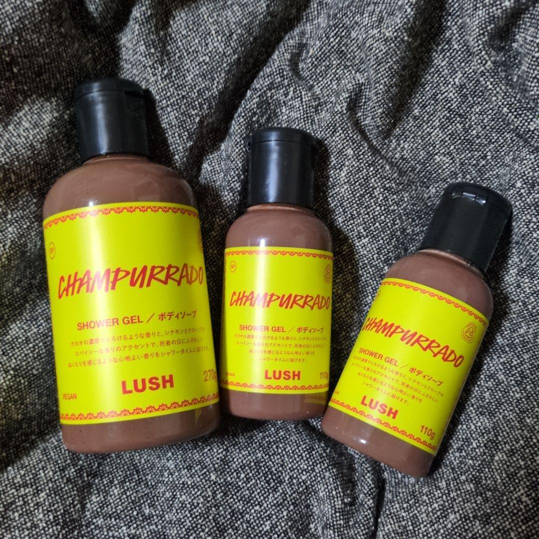 LUSH　限定　チャンプラード　シャワージェル