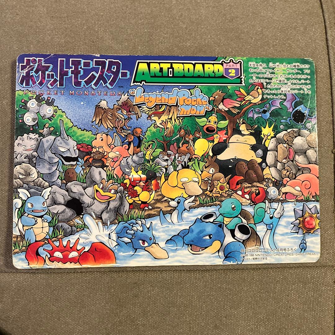 ポケットモンスター アートボード 楽天市場】ポケモンマスターズ EX ポケモン＆トレーナー キャンバス風