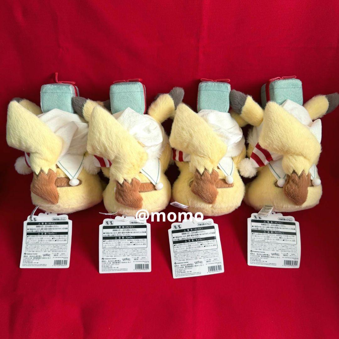Pokémon Holiday Blessings ピカチュウ 4点 - メルカリ