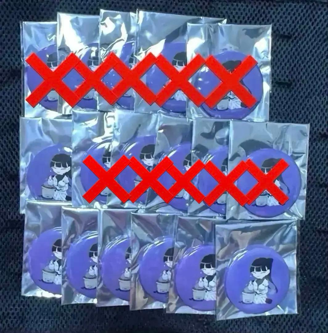 【バラ売り可】吉乃 初グッズ 缶バッジ