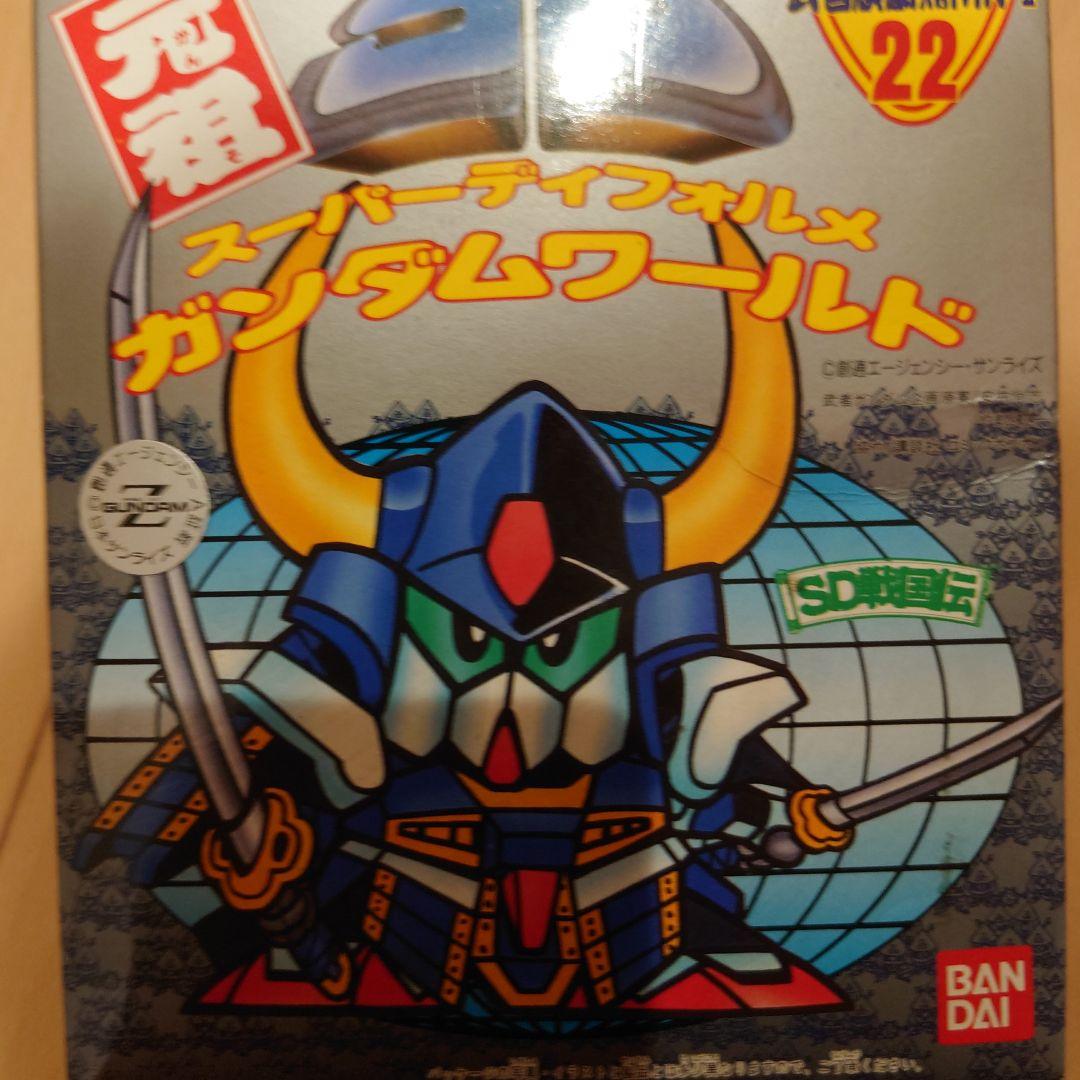 元祖SDガンダム 22 武者頑駄無mark-Ⅱ ガンダムマークII - メルカリ