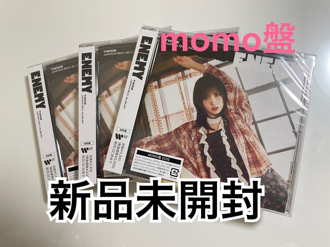 TWICE ENEMY momo盤 新品未開封 モモ エネミー