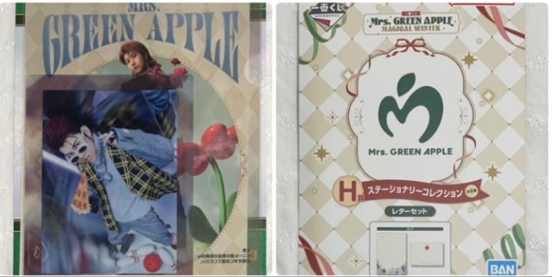 Mrs. GREEN APPLE 一番くじ クリアファイル レターセット 2点 - メルカリ