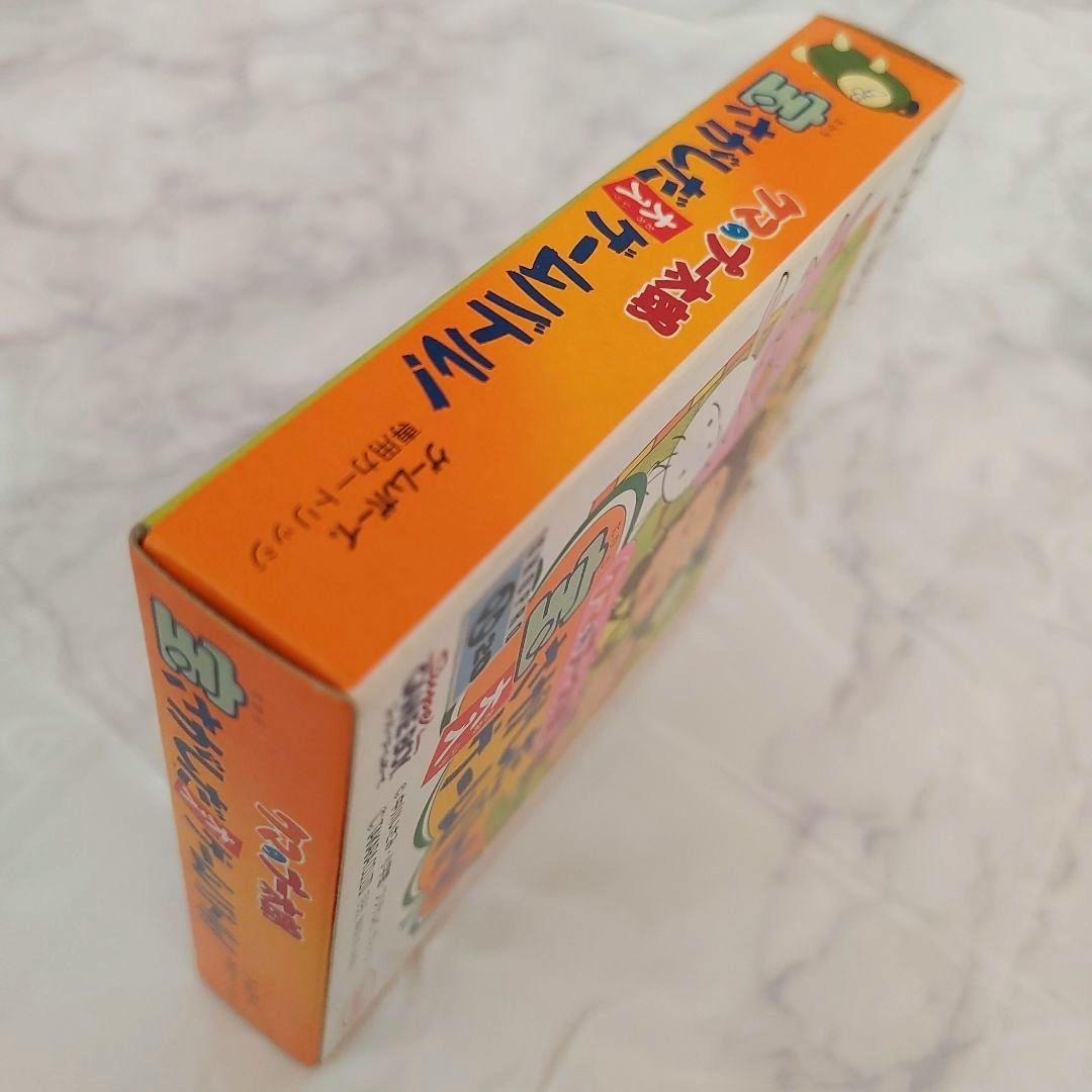 ☆GB クマのプー太郎 宝さがしだ 大入 ゲームバトル! 激レア 希少 極美