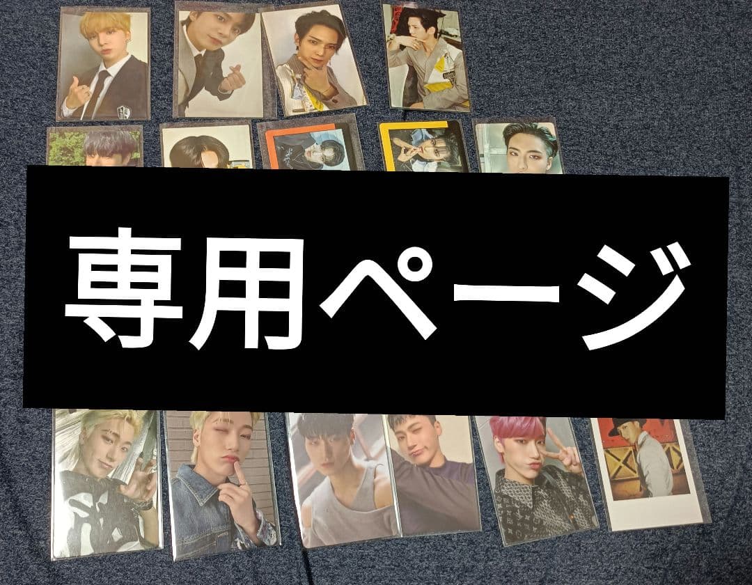 夢ぴりかページ　ateez　トレカ 2024 ATEEZ WORLD TOUR [TOWARDS THE LIGHT : WILL TO POWER] IN JAPAN