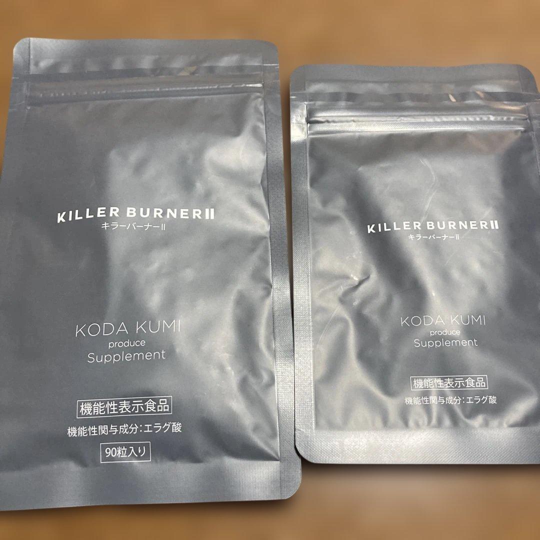 KILLER BURNER II KODA KUMI 90粒入りと45粒入り