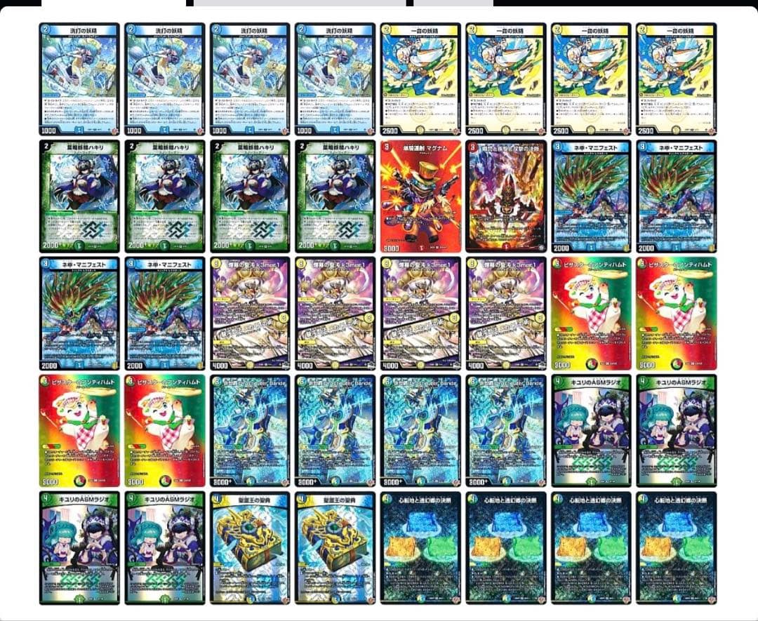 4cダーバンデ 構築済みデッキ