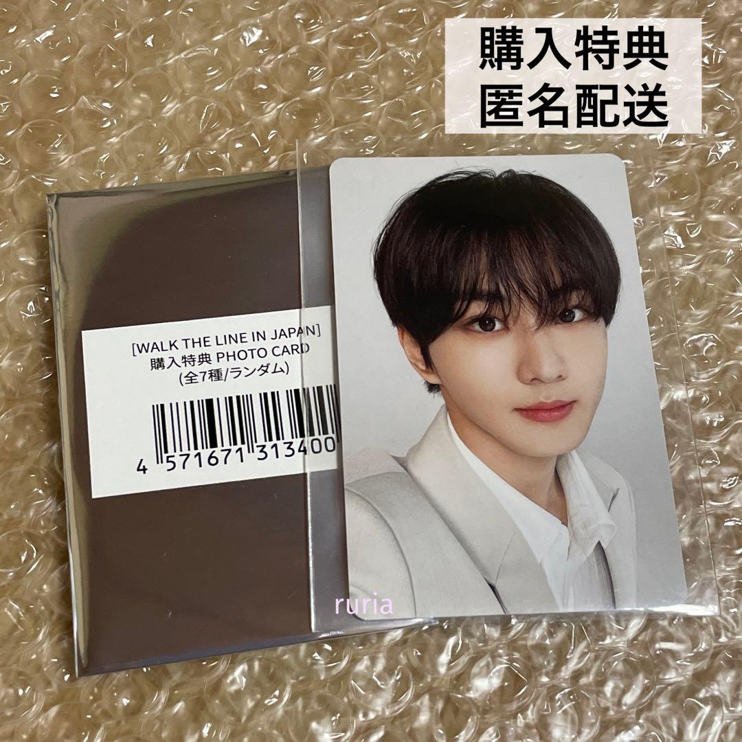 ジョンウォン トレカ 購入特典 WALK THE LINE JUNGWON 1枚 - メルカリ