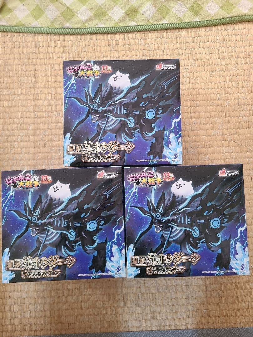 にゃんこ大戦争 皇獣ガオウダーク 魂クラフト フィギュア　三体セット にゃんこ大戦争 皇獣ガオウダーク 魂クラフトフィギュア ナムコ限定