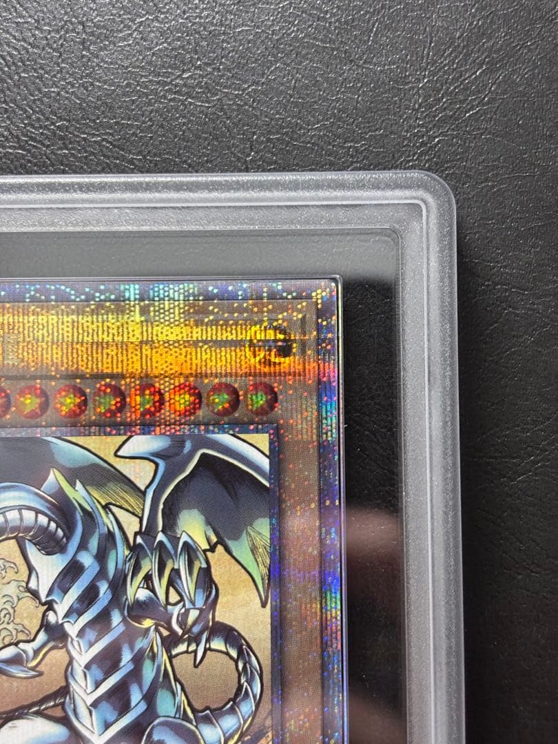 ARS10+】青眼の白龍 25th NYC1 浮世絵 切手 - メルカリ