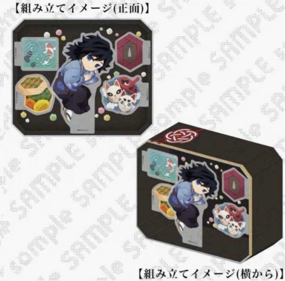 鬼滅の刃 冨岡義勇 誕生祭 2025 立体アクリルスタンド 冨岡義勇 立体アクリルスタンド 誕生祭2025 鬼滅の刃 アクリルスタンド