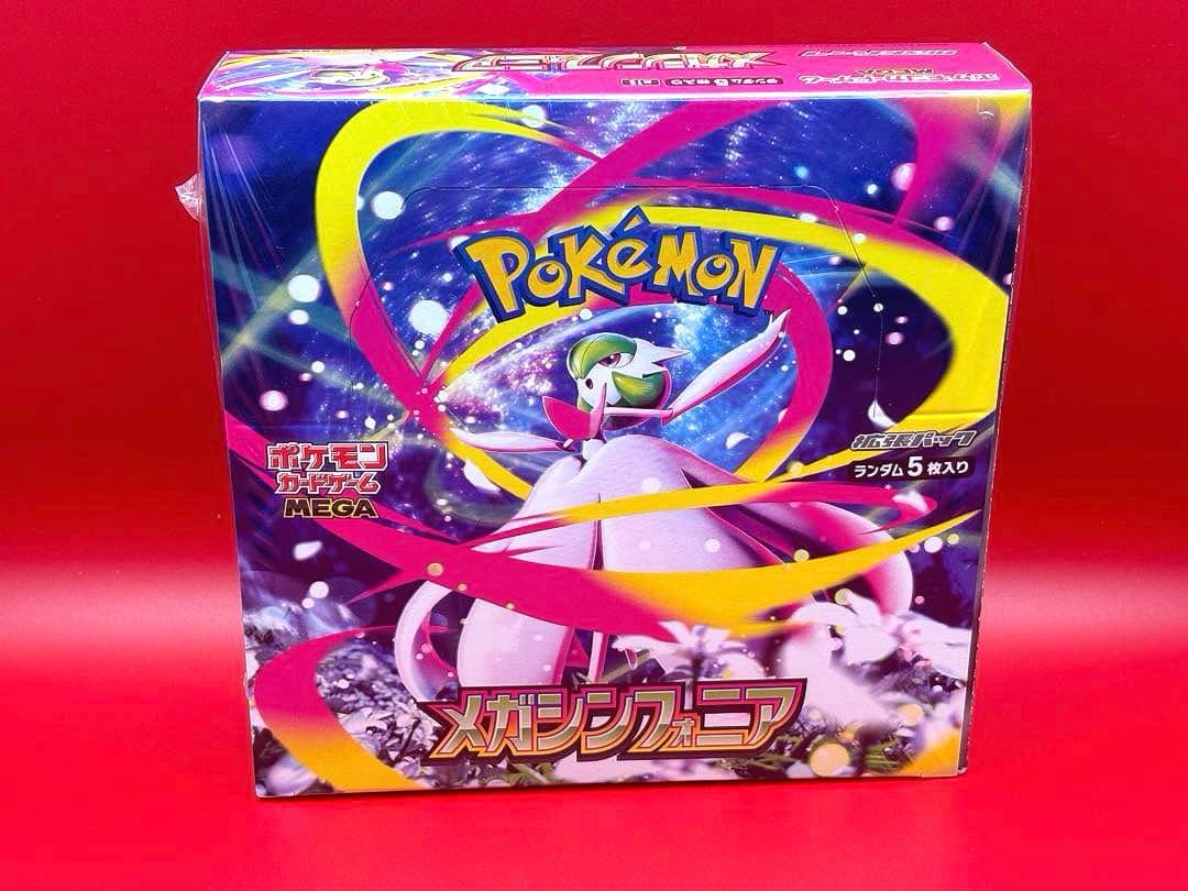 【1box】 メガシンフォニア シュリンク付き ペリペリ付き ポケモンカードゲーム MEGA 拡張パック メガシンフォニア BOX