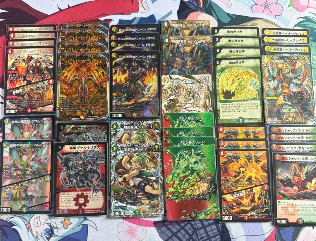 デュエマ　リースボルシャック　呼び声型　デッキ　ギャイアキャラトレ