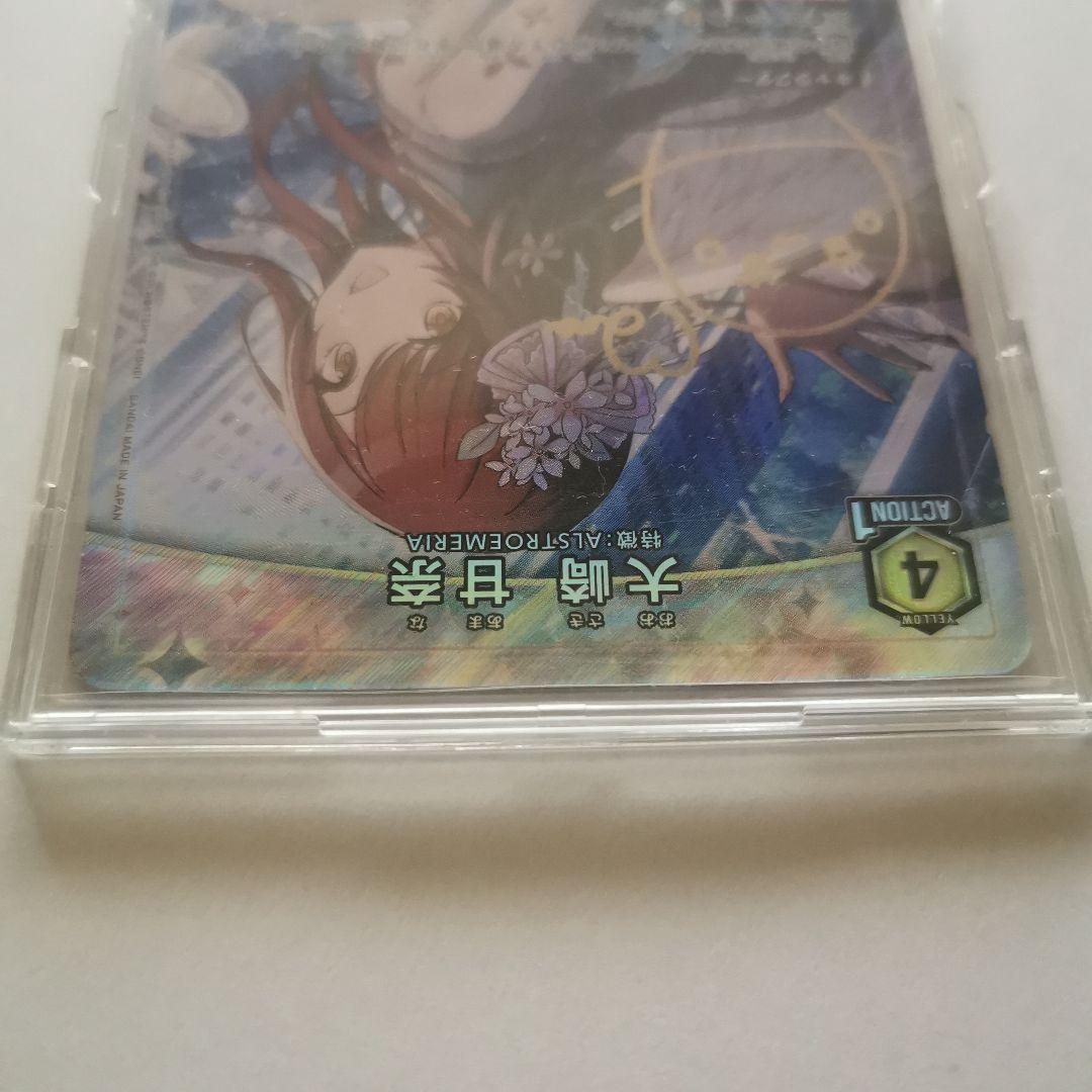 ユニオンアリーナ 大崎甘奈 SR☆ サイン パラレル シャニマス - メルカリ