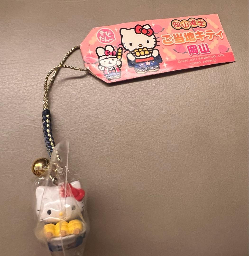 お値下げ・激レア【ご当地キティ】岡山限定　きびだんご　根付け　ストラップ