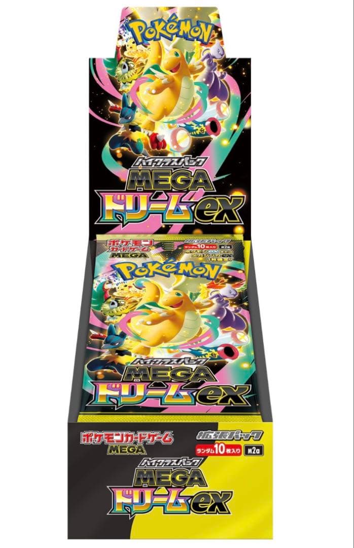 ポケモンカード ハイクラスパック MEGAドリームex 1box シュリンク付き