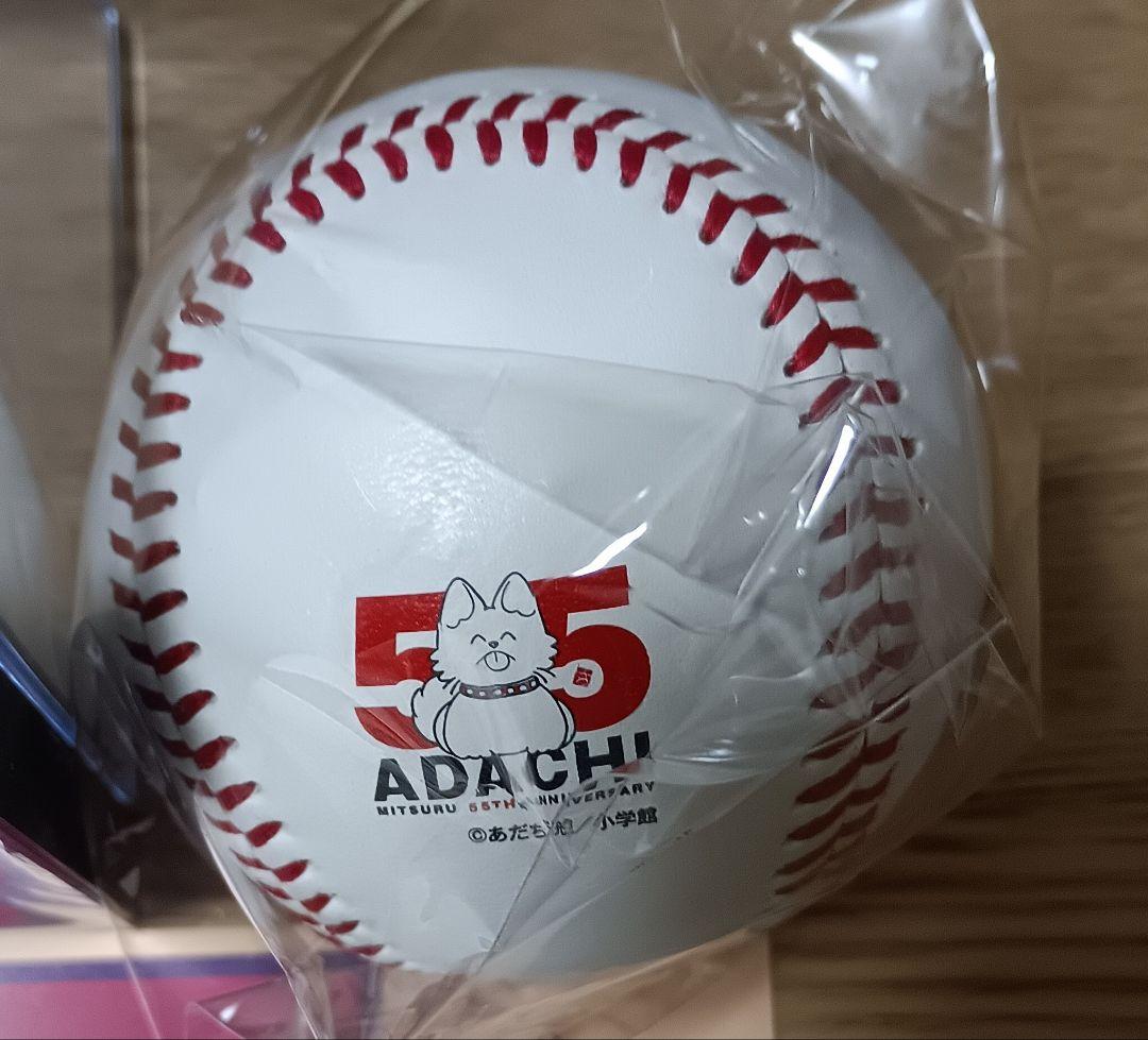 あだち充展 55周年 サインボール ミニ色紙 セット プレミアム特典