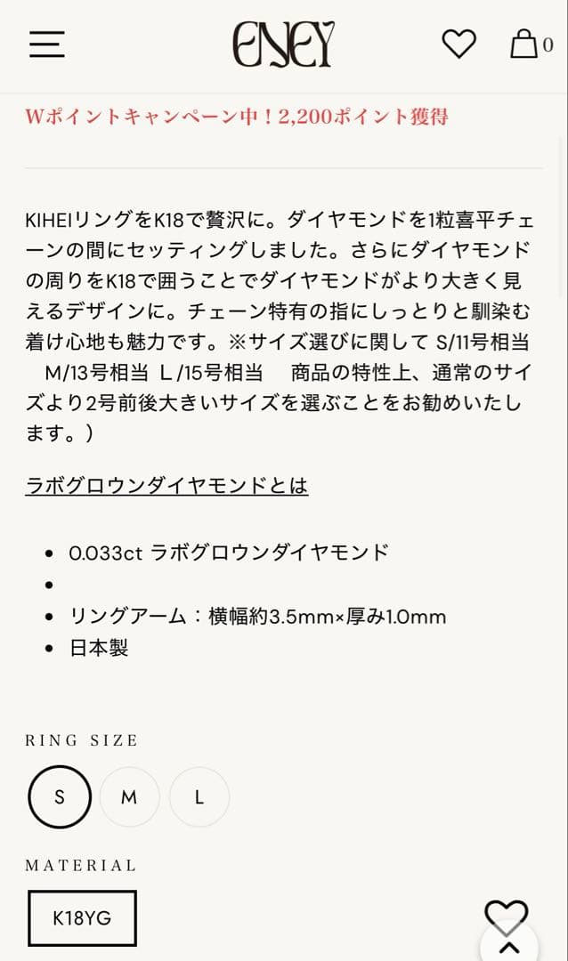 お値下げ おまけ付き新品ENEYキヘイチェーンダイヤリング