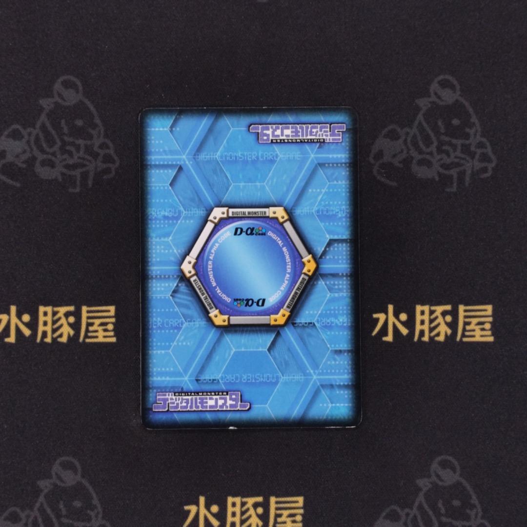 デジモンバトルターミナル プロモ 緑背景 香港版 32枚セット まとめ