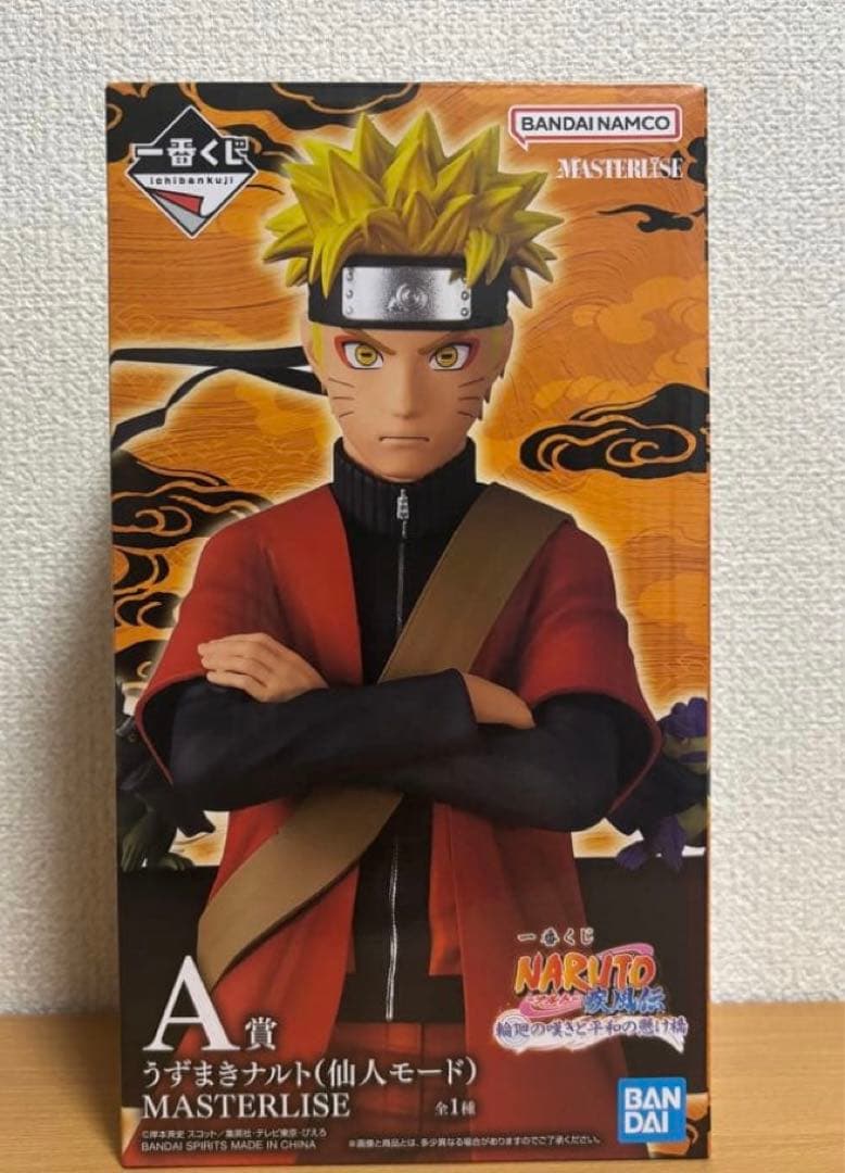 NARUTO 1番くじ A賞　仙人モード