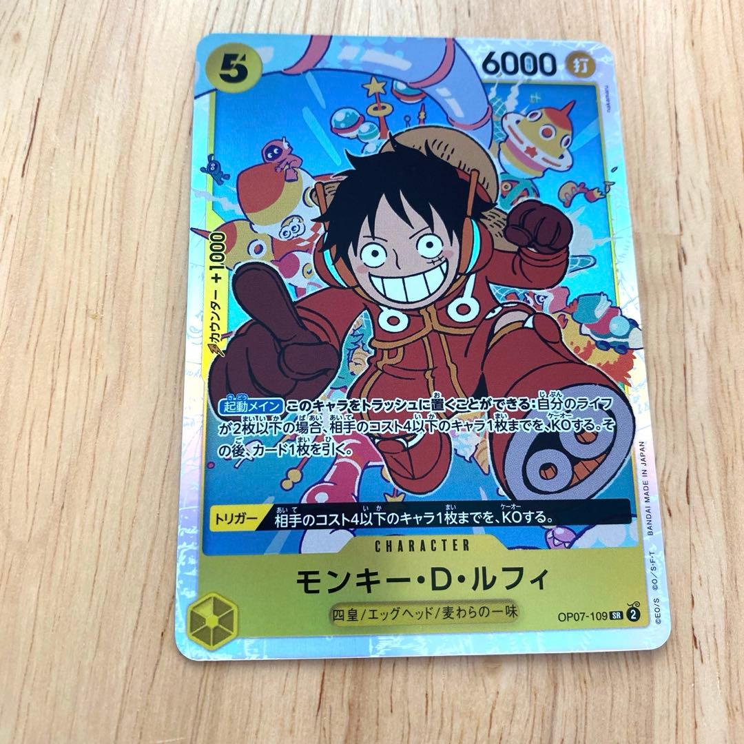 モンキー・D・ルフィ SR OP07-109 エラーカード - メルカリ