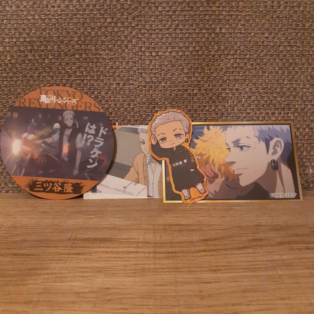 東リべ 三ツ谷隆 まとめ売り - メルカリ