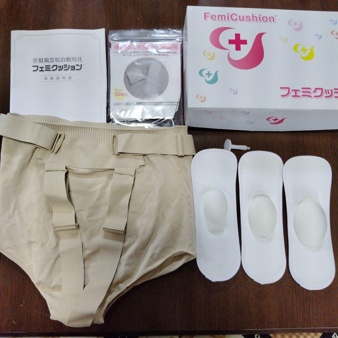 FemCushion フェミクッション スターターキット　ライト　ミディⅡ