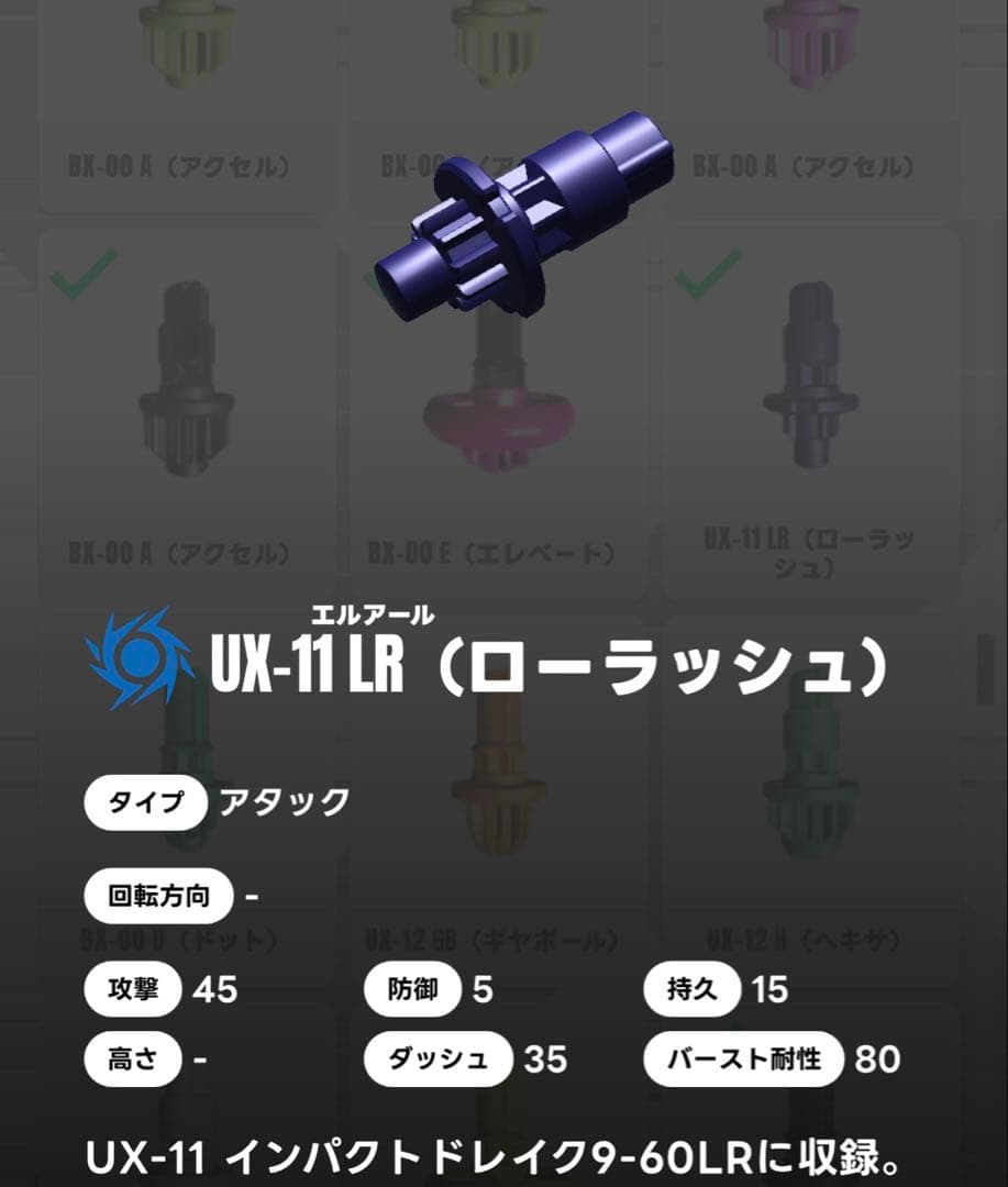 Las様 リクエスト 2点 まとめ商品 - メルカリ