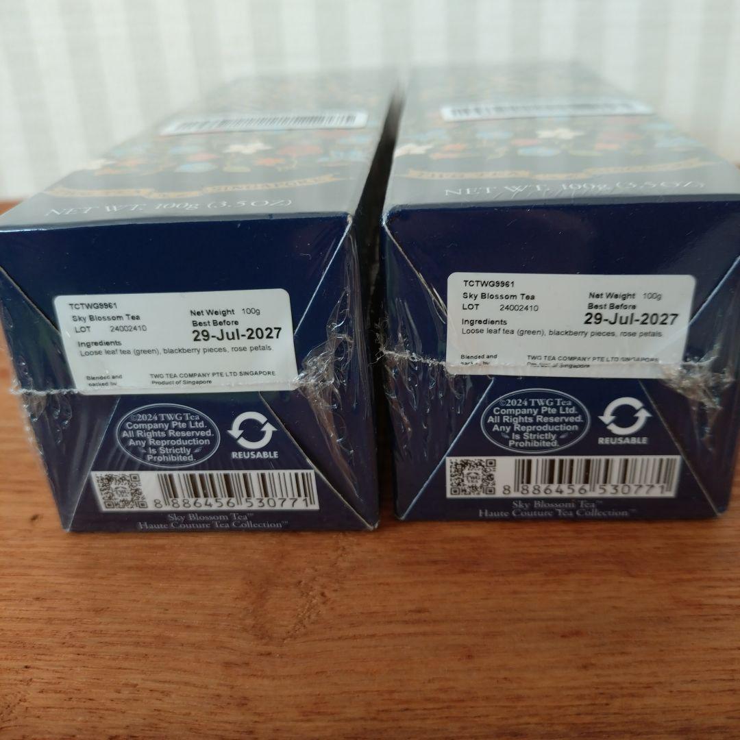 シンガポール航空機内限定TWG SKY BLOSSOM TEA 100g 2箱 - メルカリ