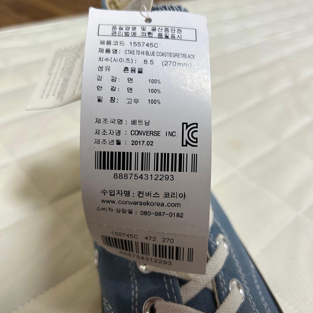 新品 廃盤】CONVERSE CT70 HI NAVY 27㌢ 旧パッチ - メルカリ