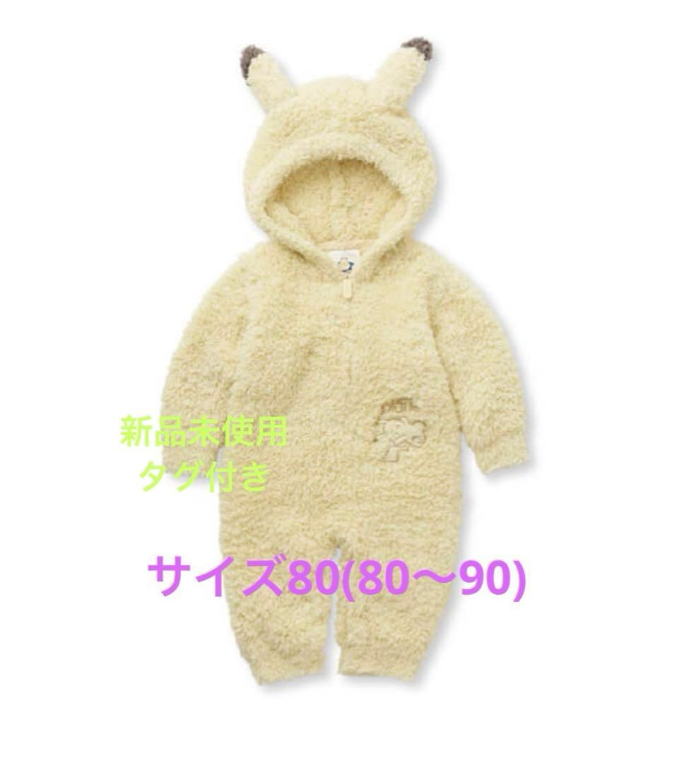 ジェラートピケ⭐︎ピカチュウ⭐︎ロンパース