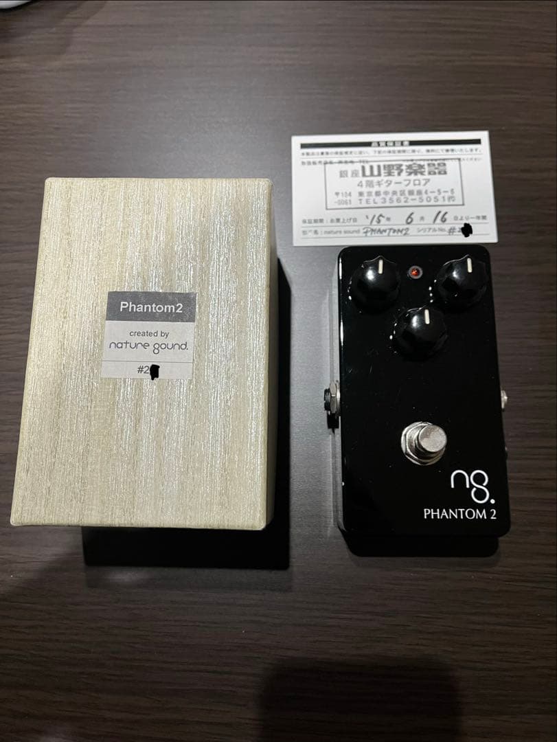 nature ground PHANTOM 2 ギターエフェクター　中古