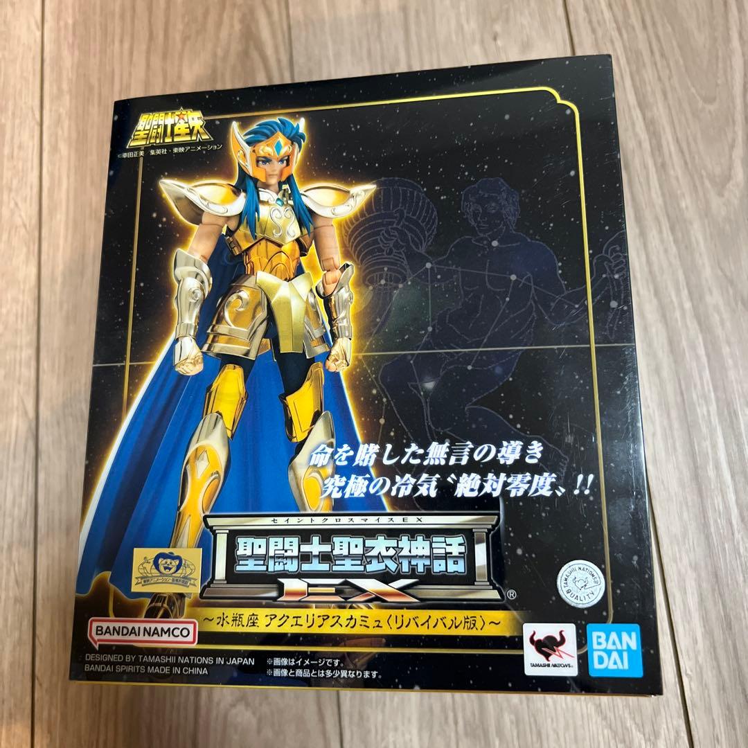 【新品未開封】聖闘士聖衣神話EX 黄金聖闘士リバイバル版 アクエリアスカミュ