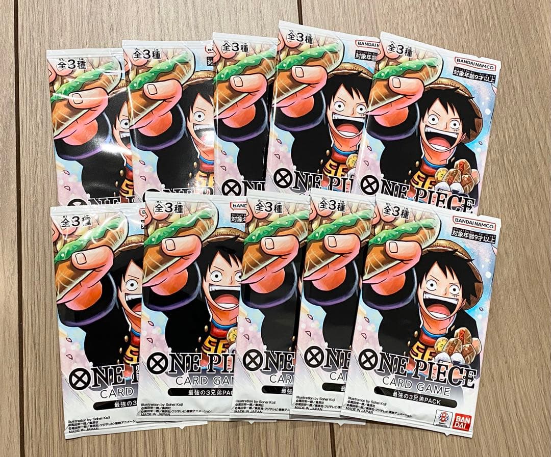 ワンピースカード Vジャンプ 応募者全員 最強の3兄弟PACK 10パック