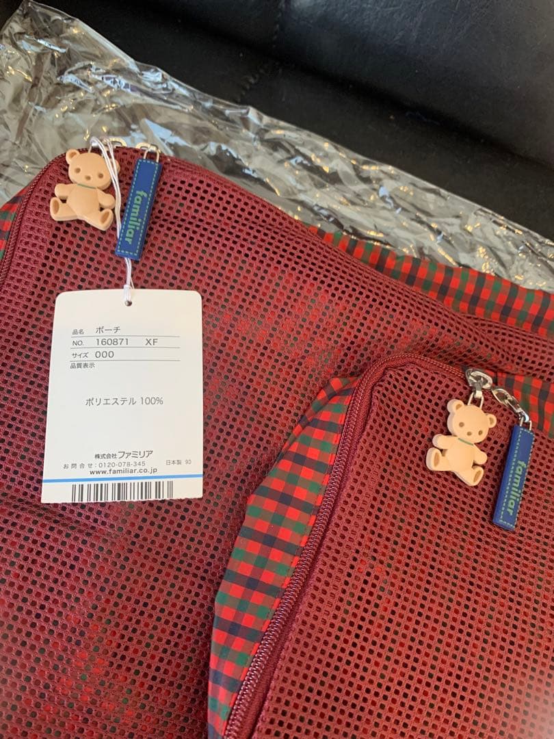 専用　新品タグ付　ファミリア メッシュポーチ　2点