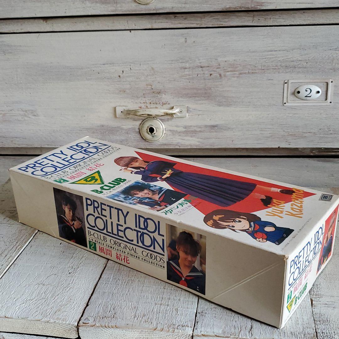 大西結花 風間結花 折鶴の結花 風間三姉妹スケバン刑事Ⅲ少々忍法帖