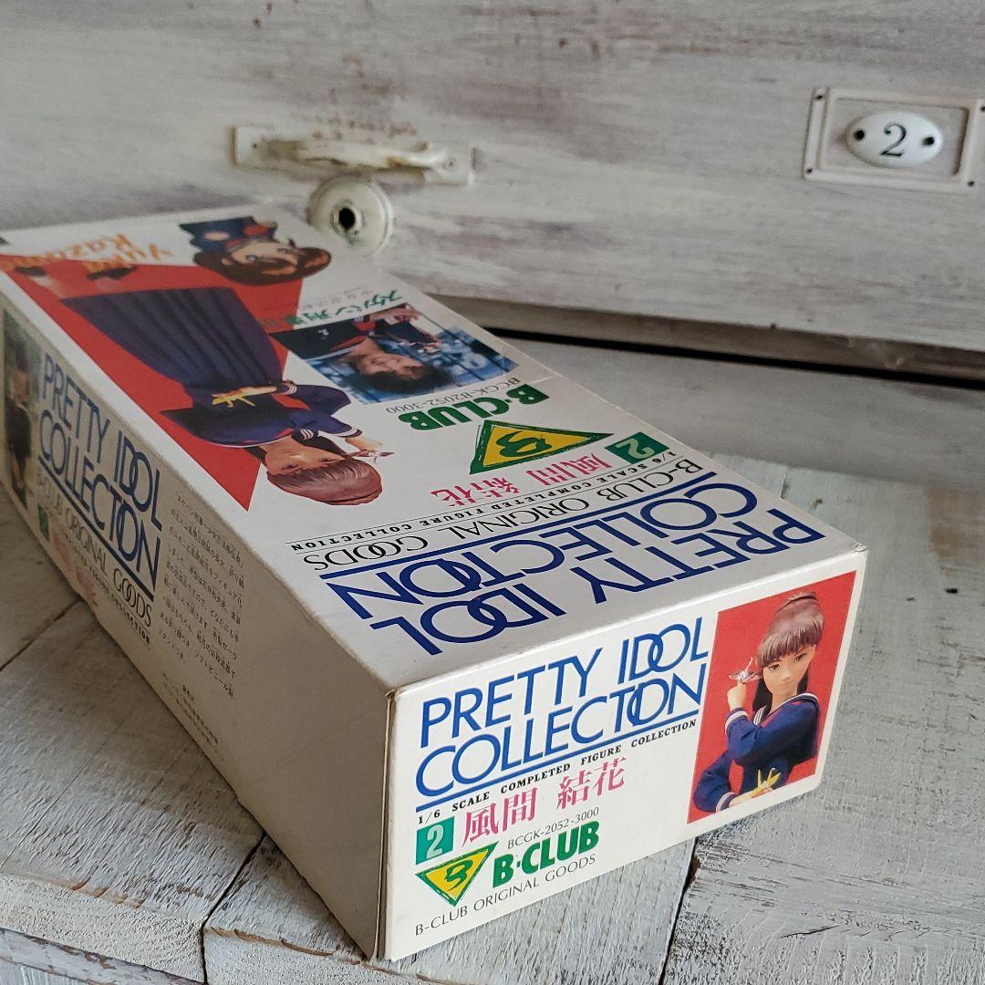 大西結花 風間結花 折鶴の結花 風間三姉妹スケバン刑事Ⅲ少々忍法帖