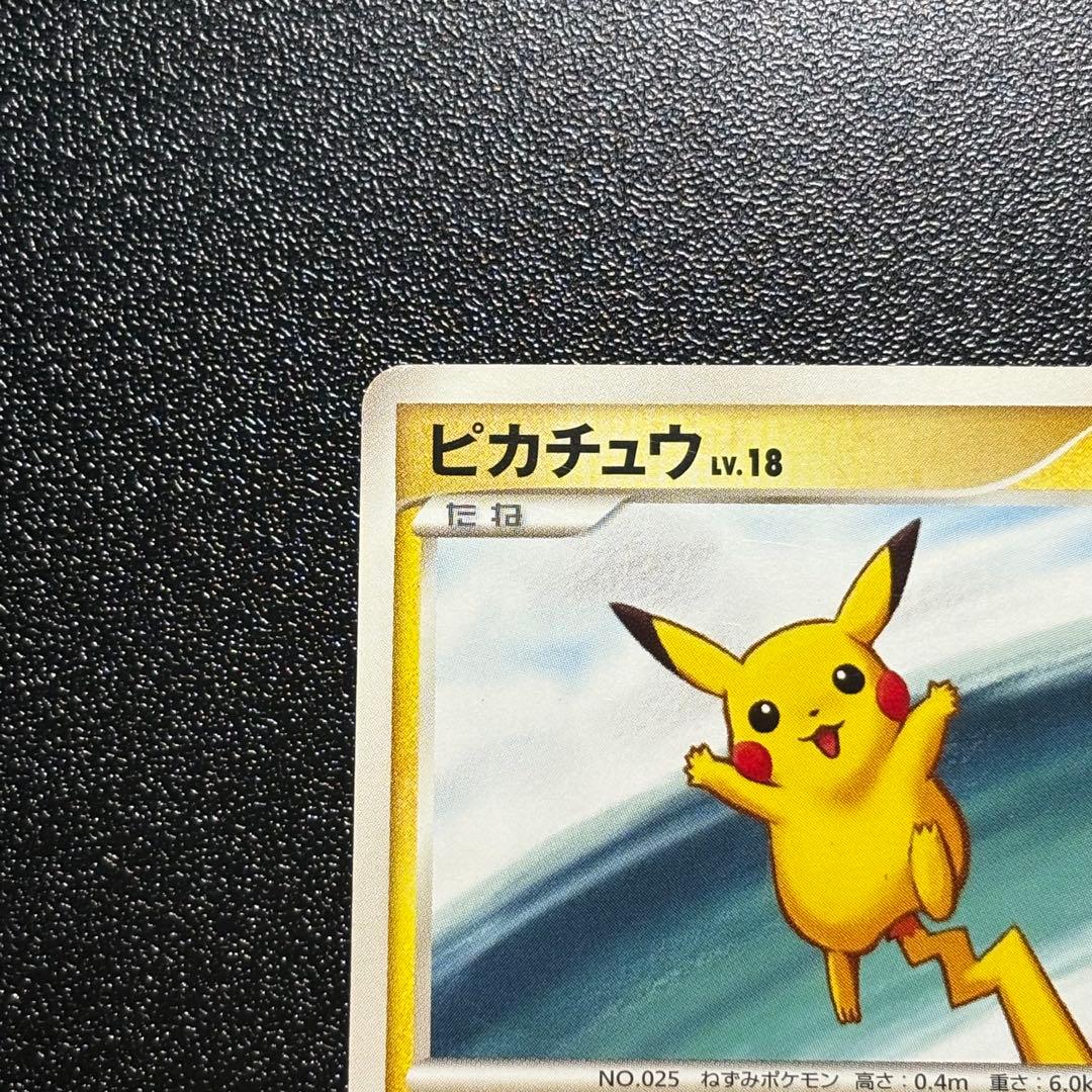 ピカチュウ lv.18 HP60 雷タイプ - ポケモンカードゲーム新 モデル