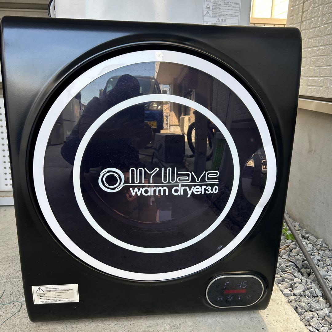 ケーズウェーブ 小型衣類乾燥機 WARM DRYER 3.0 3kg 2022年
