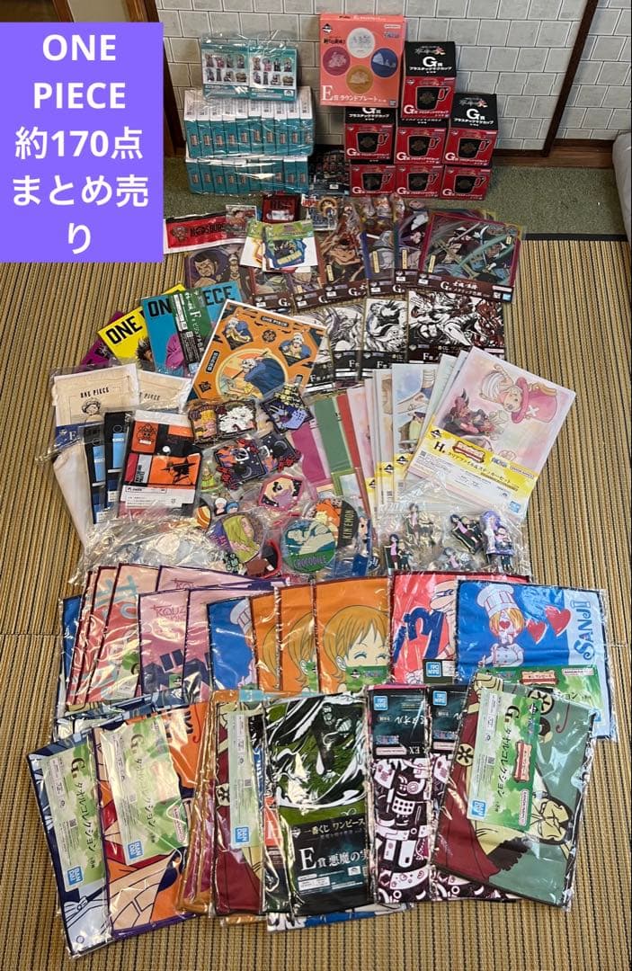 ONE PIECEグッズ約170点まとめ売り