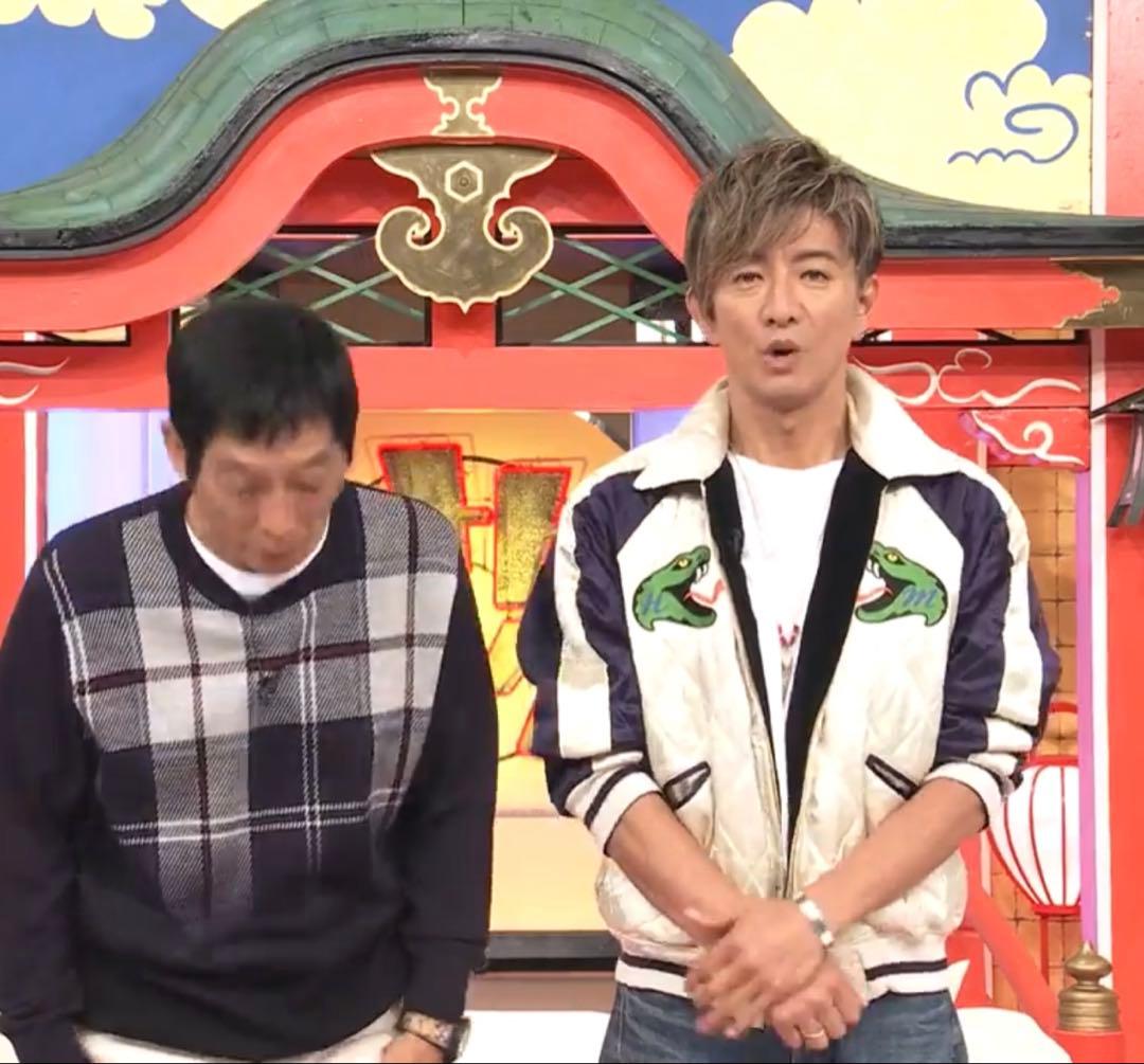 HUMAN MADE リバーシブルスーベニアジャケット Lサイズ 木村拓哉