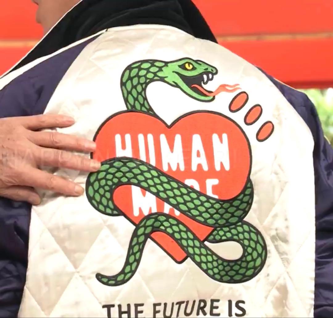 HUMAN MADE リバーシブルスーベニアジャケット Lサイズ 木村拓哉